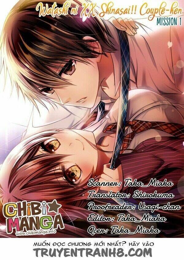 Watashi Ni XX Shinasai! Couple-hen Chapter 1 - Trang 2