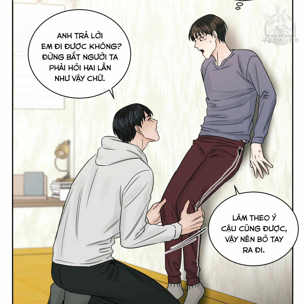 dù anh không yêu em Chapter 17 - Trang 2