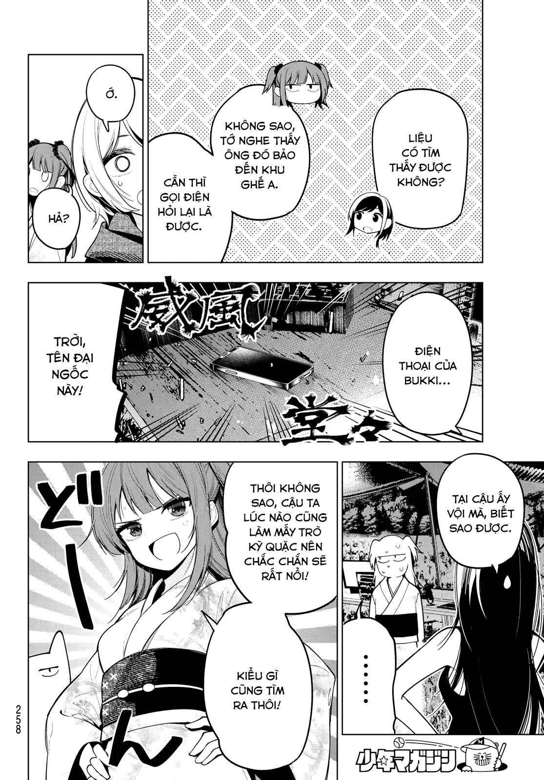 mayonaka heart tune Chapter 42 - Next Chapter 43