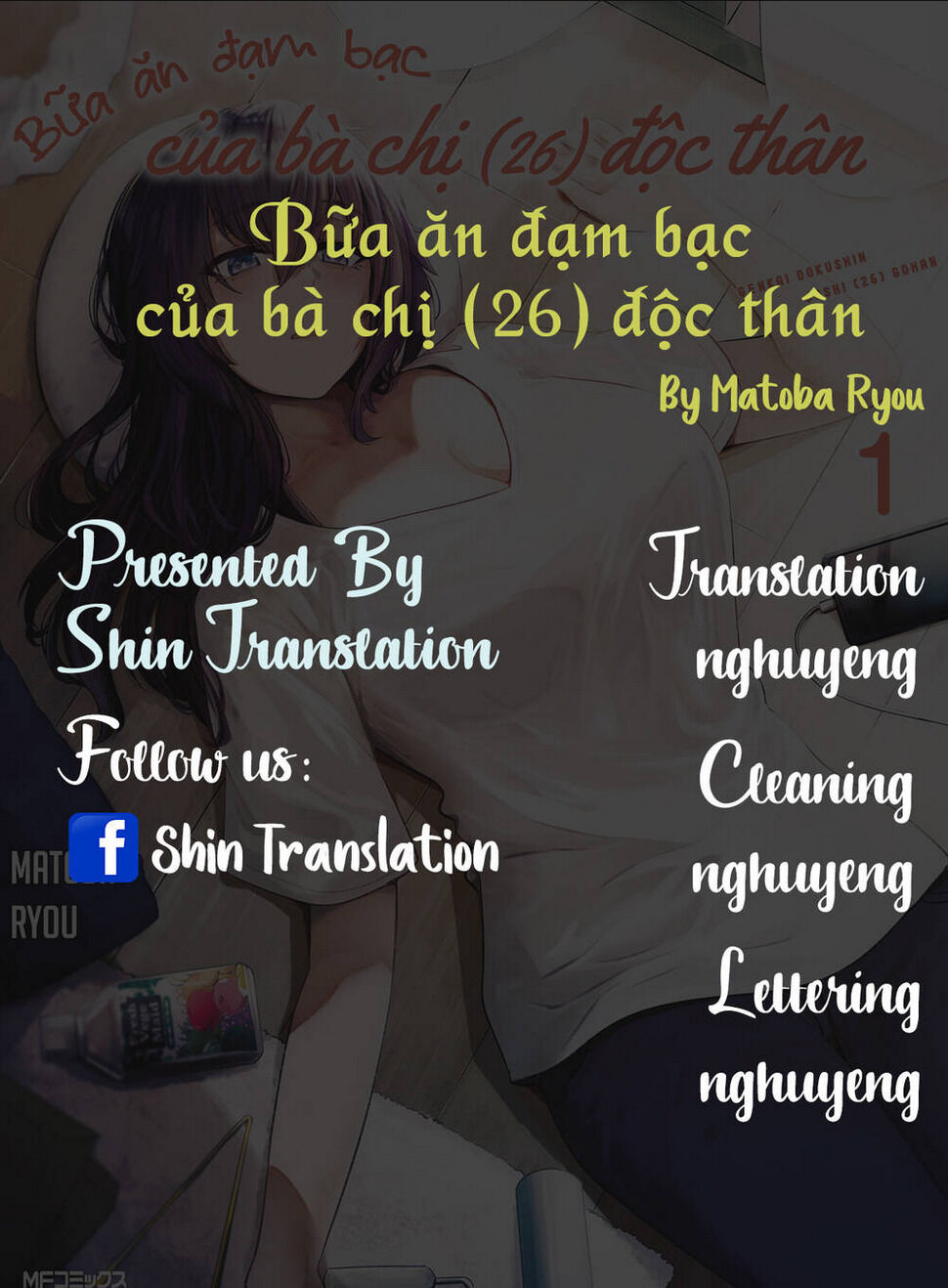 bữa ăn đạm bạc của bà chị (26) độc thân chapter 1 - Trang 2