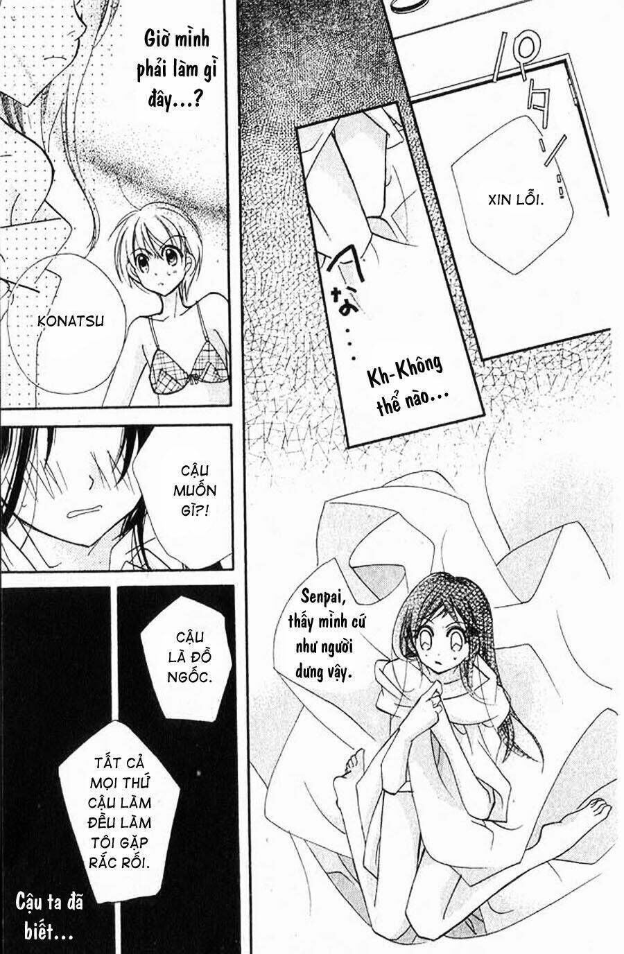 Kedamono Damono Chapter 1.2 - Trang 2