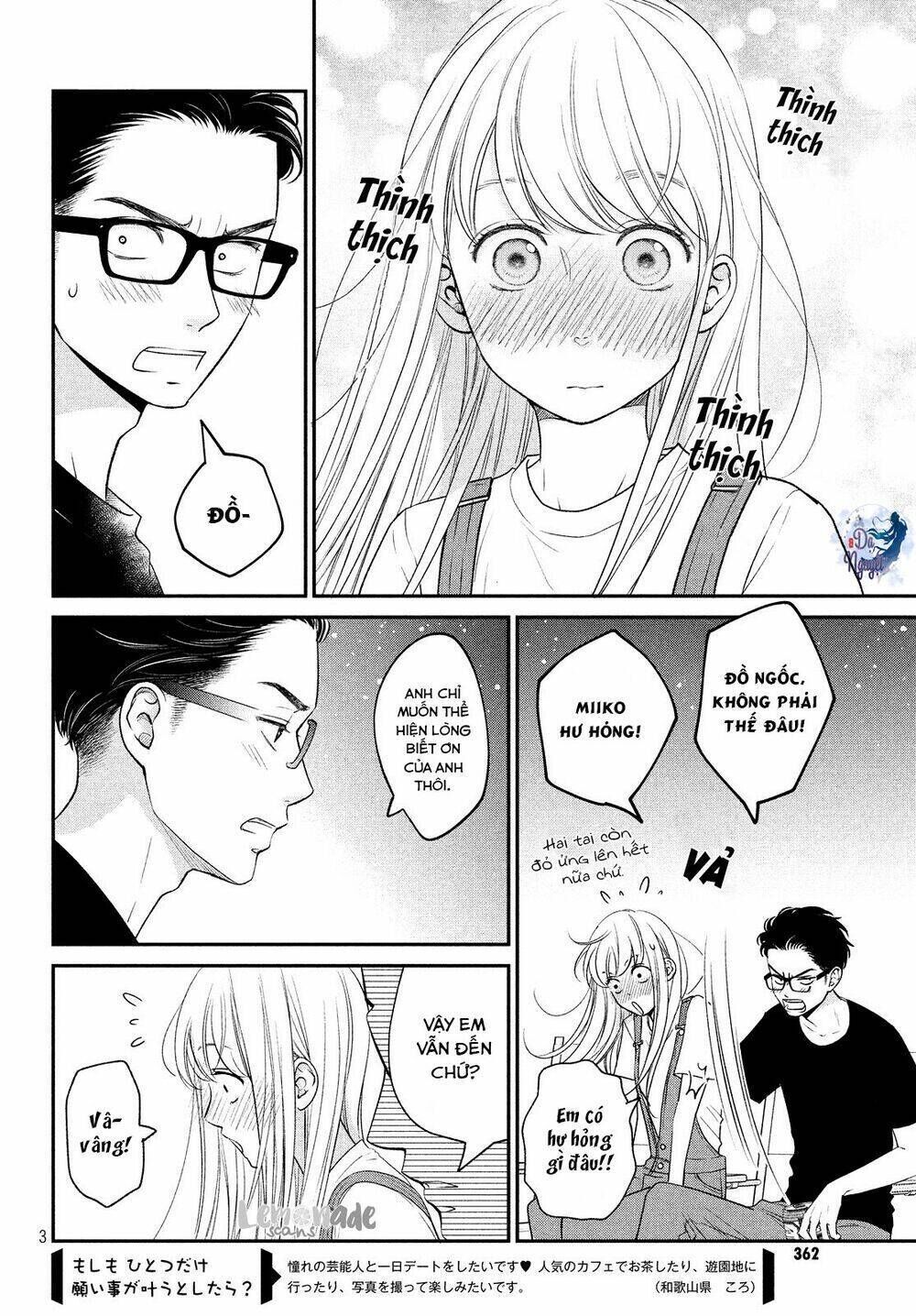 Living no Matsunaga-san Chapter 13 - Trang 2