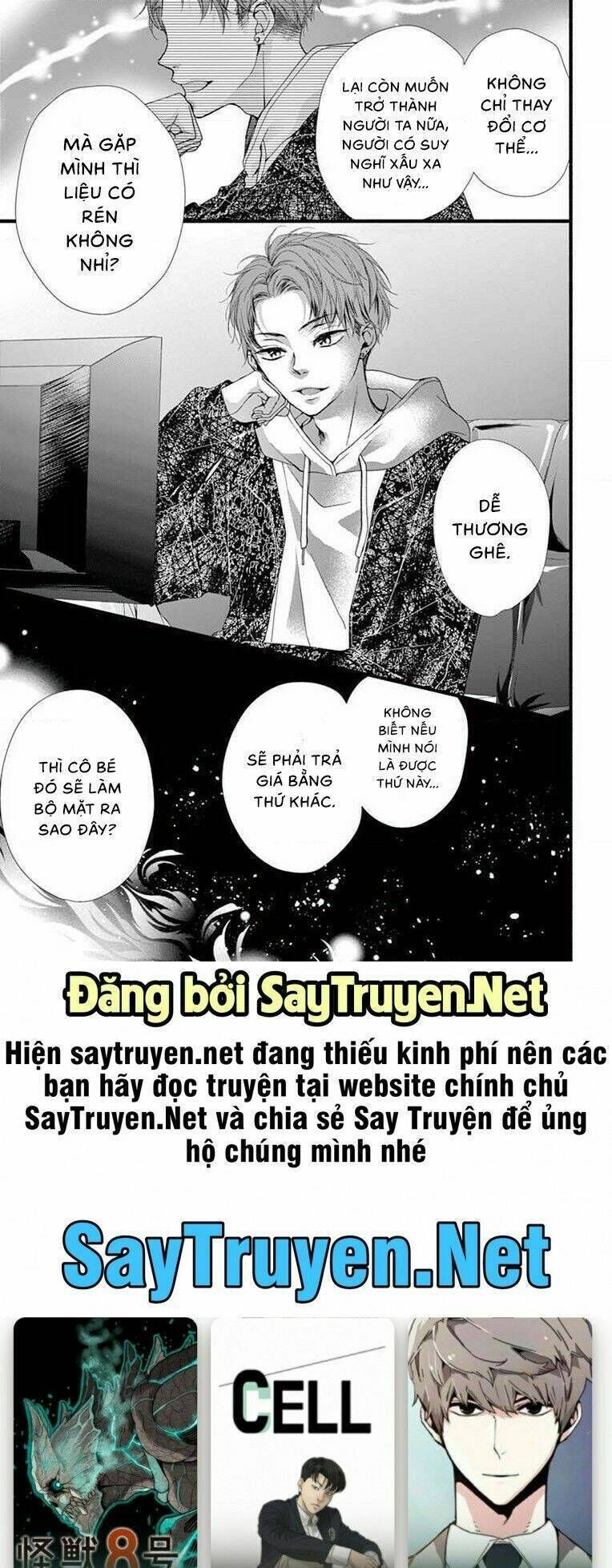 Đây Là Ái, Không Phải Yêu Chapter 25 - Trang 2