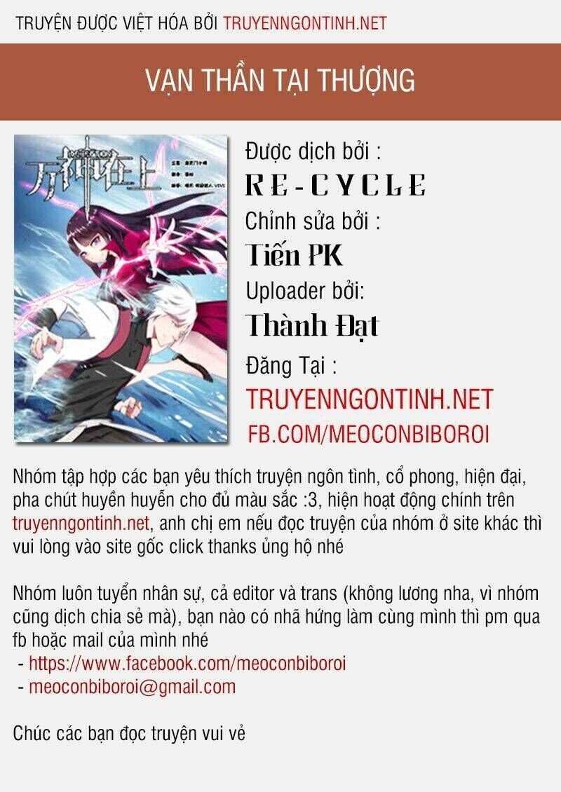 vạn thần tại thượng Chapter 0 - Next chương 1