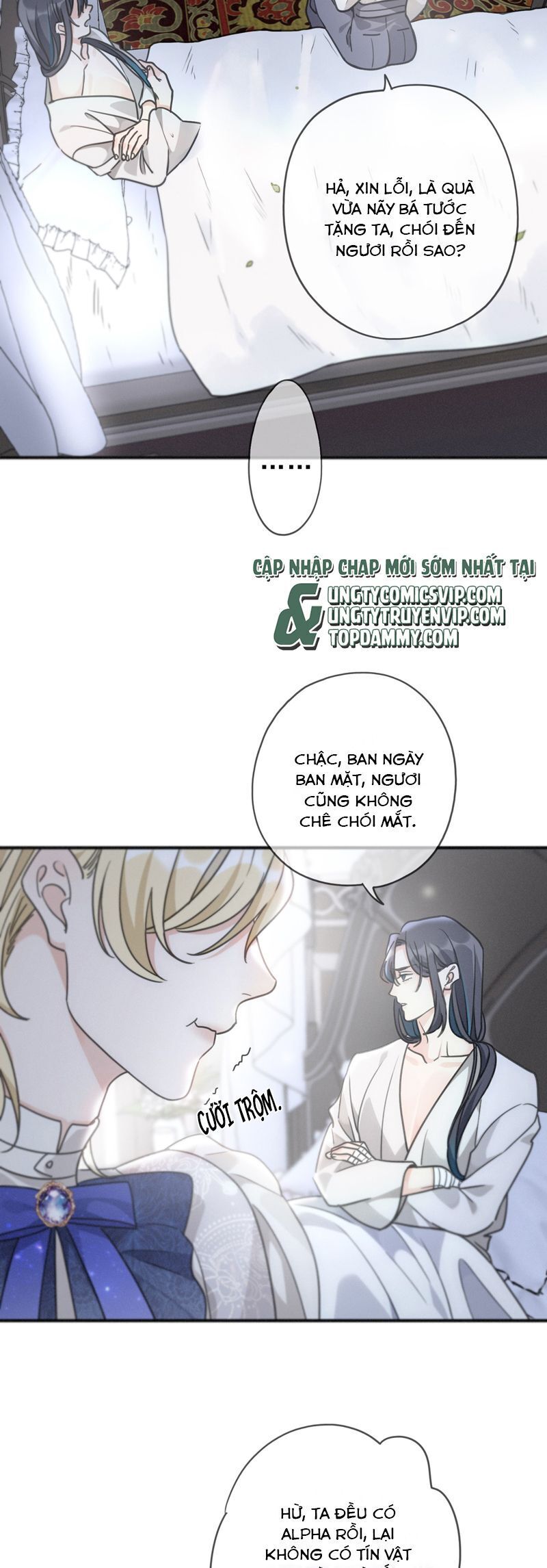 khốn thú chi nhiễm Chapter 17 - Trang 2