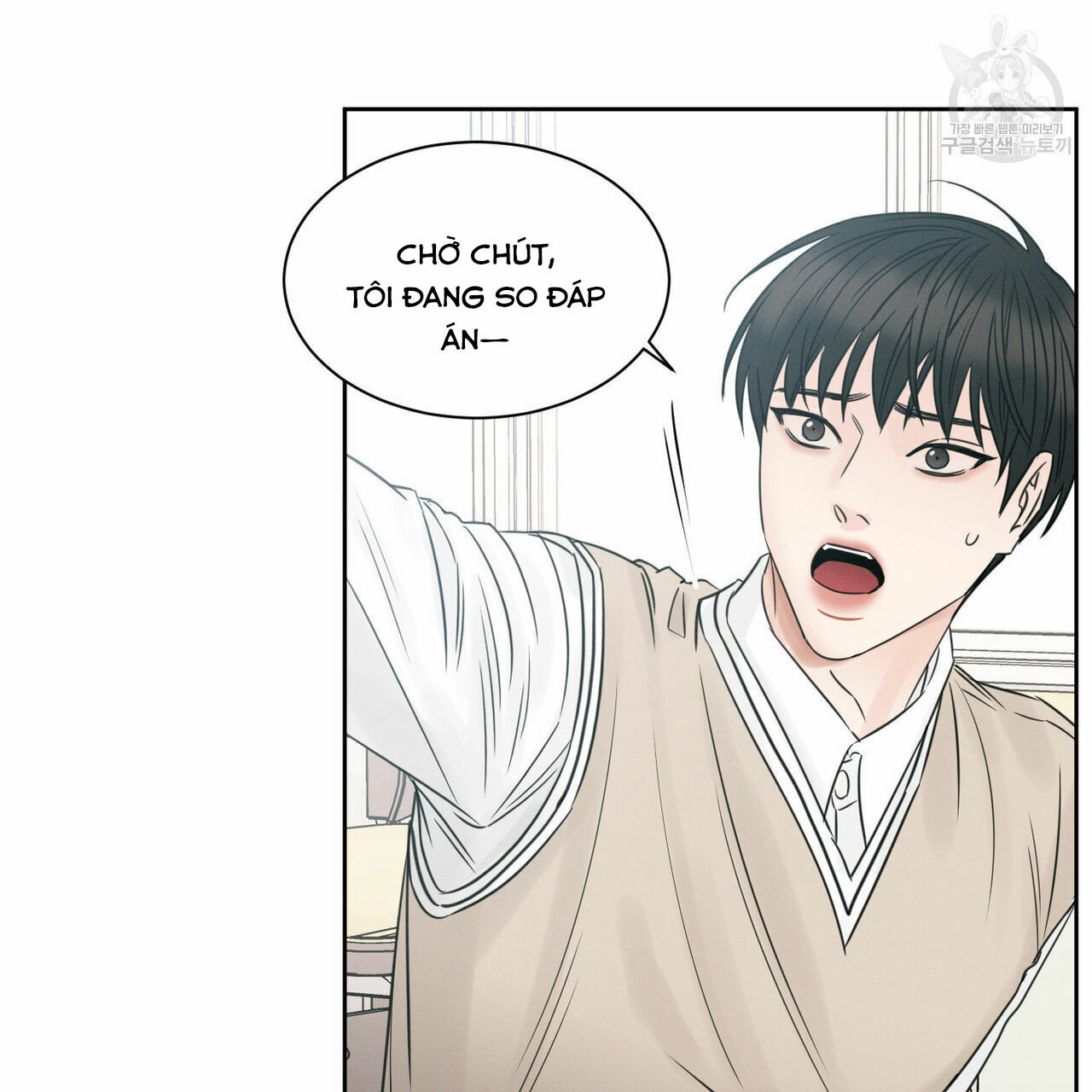 dù anh không yêu em Chapter 22 - Next Chapter 22.5