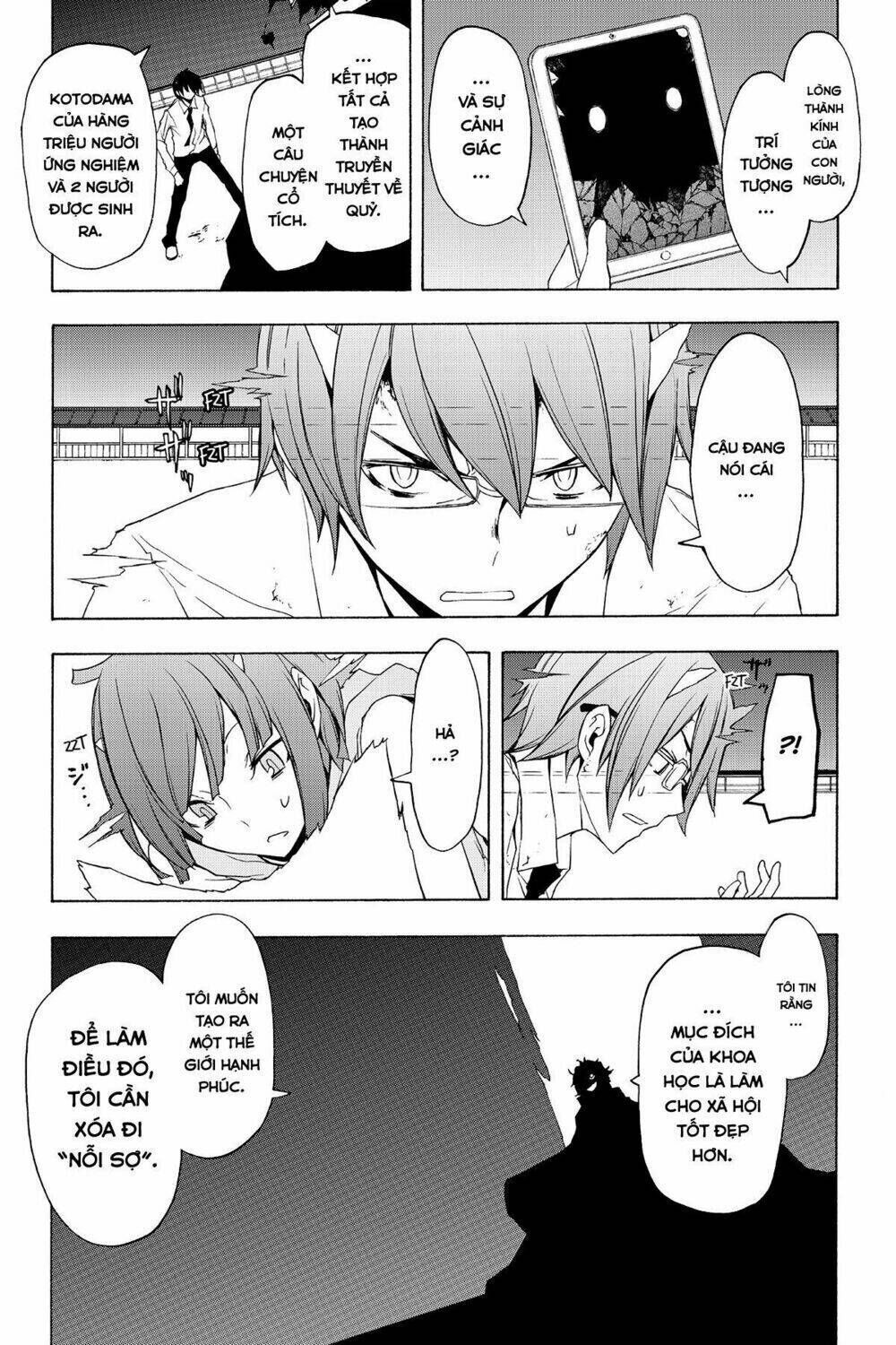 yozakura quartet chapter 73: câu chuyện của quỷ (kết) - Trang 2