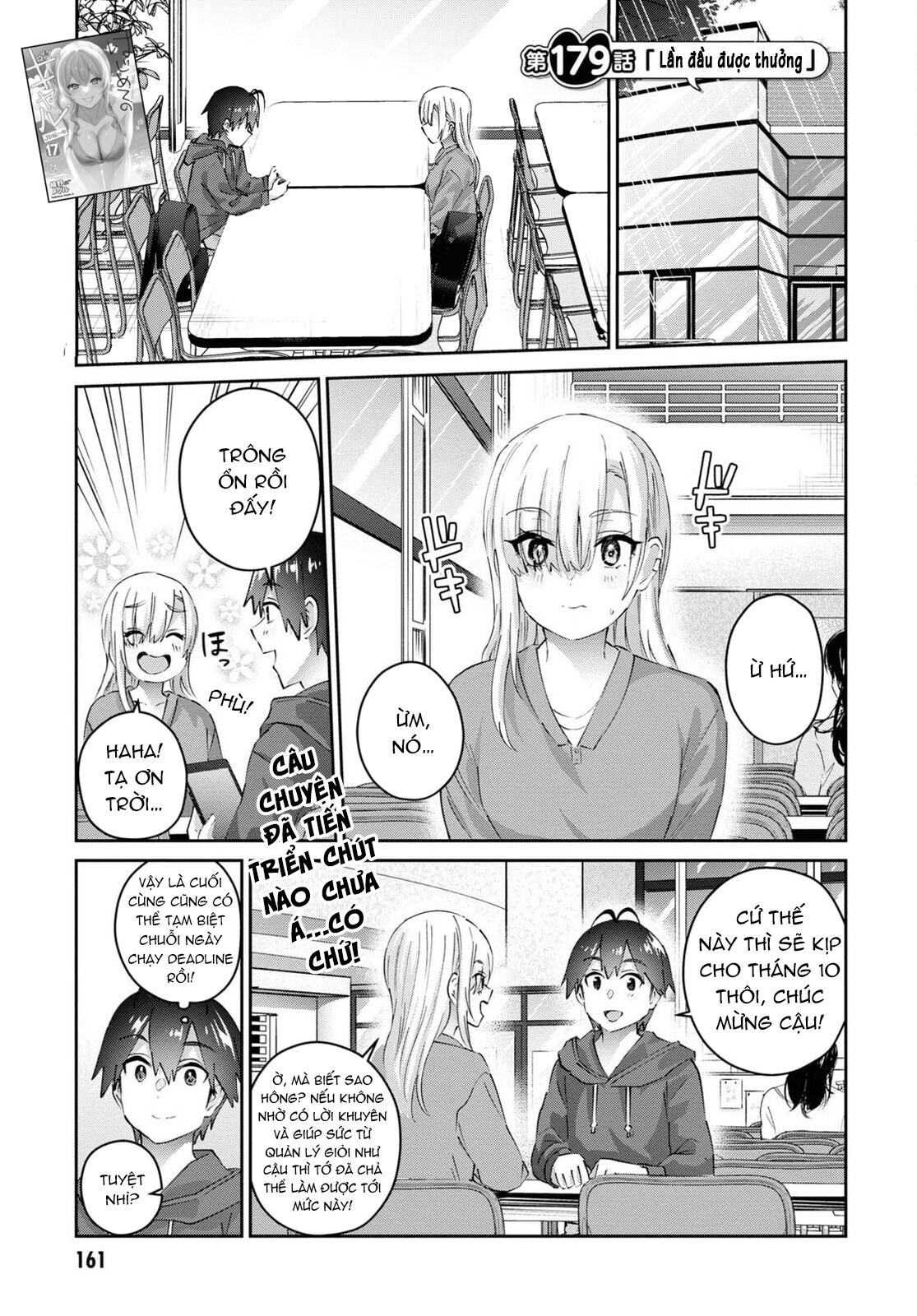 Hajimete No Gal Chapter 179 - Trang 2