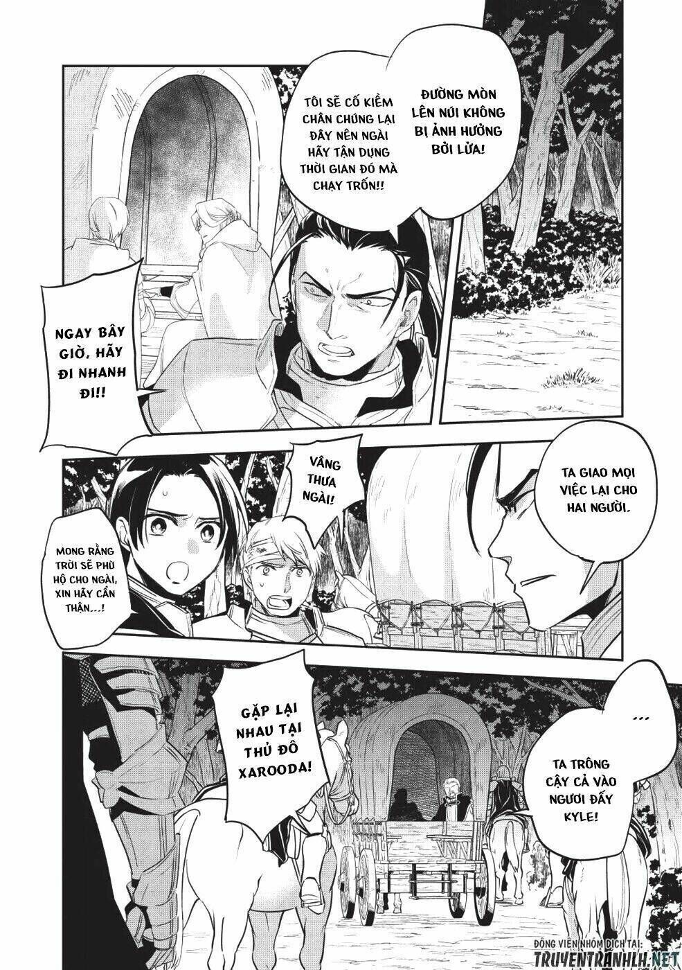 wortenia senki chapter 23 - Trang 2