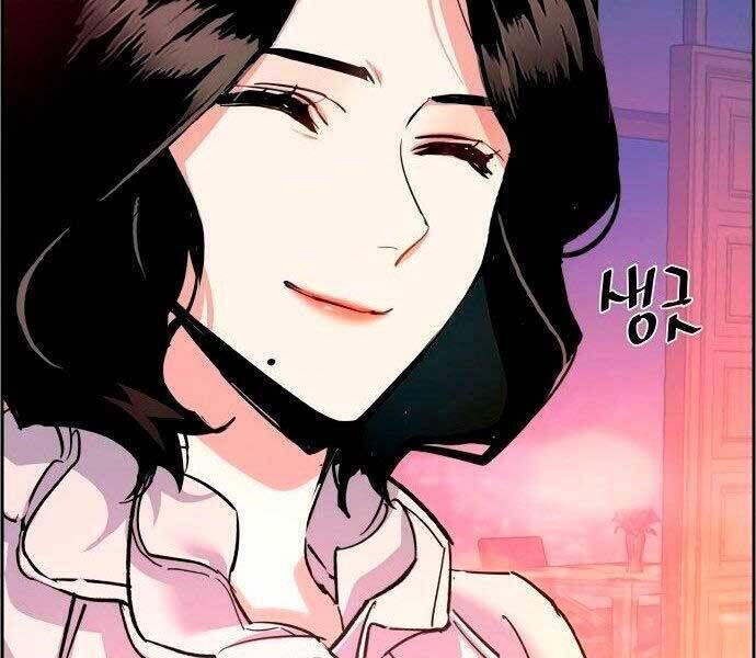 bạn học của tôi là lính đánh thuê chapter 93 - Next chapter 94