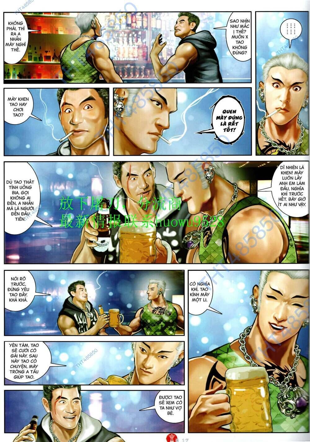 hỏa vũ diệu dương chapter 946 - Trang 2