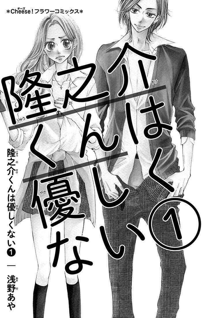 Ryuunosuke-Kun Wa Yasashikunai Chapter 1 - Trang 2