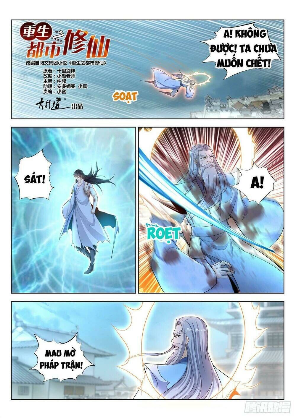 trọng sinh đô thị tu tiên Chapter 392 - Next Chapter 393