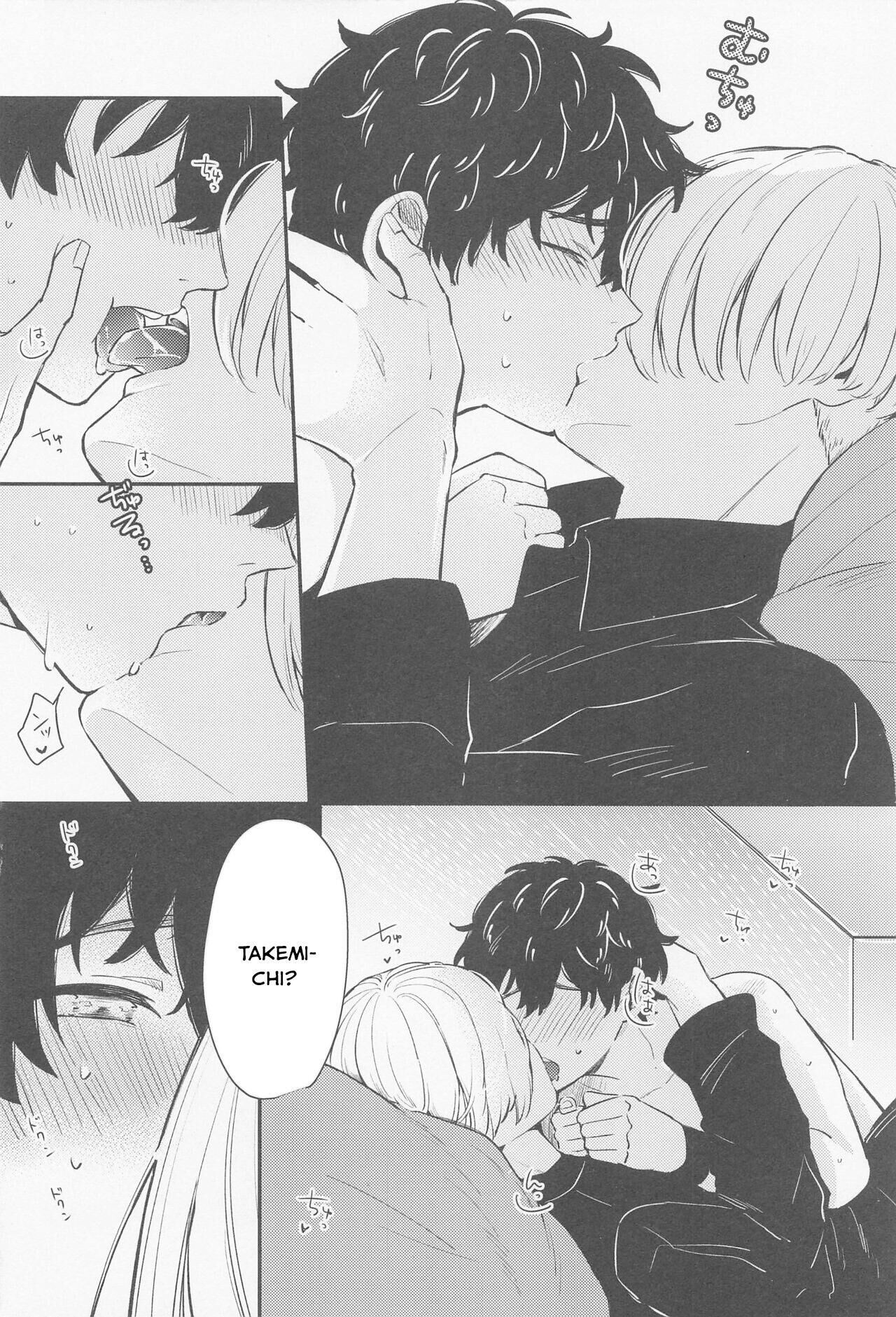 ổ sìn otp Chapter 157.2 MiTake - Trang 1