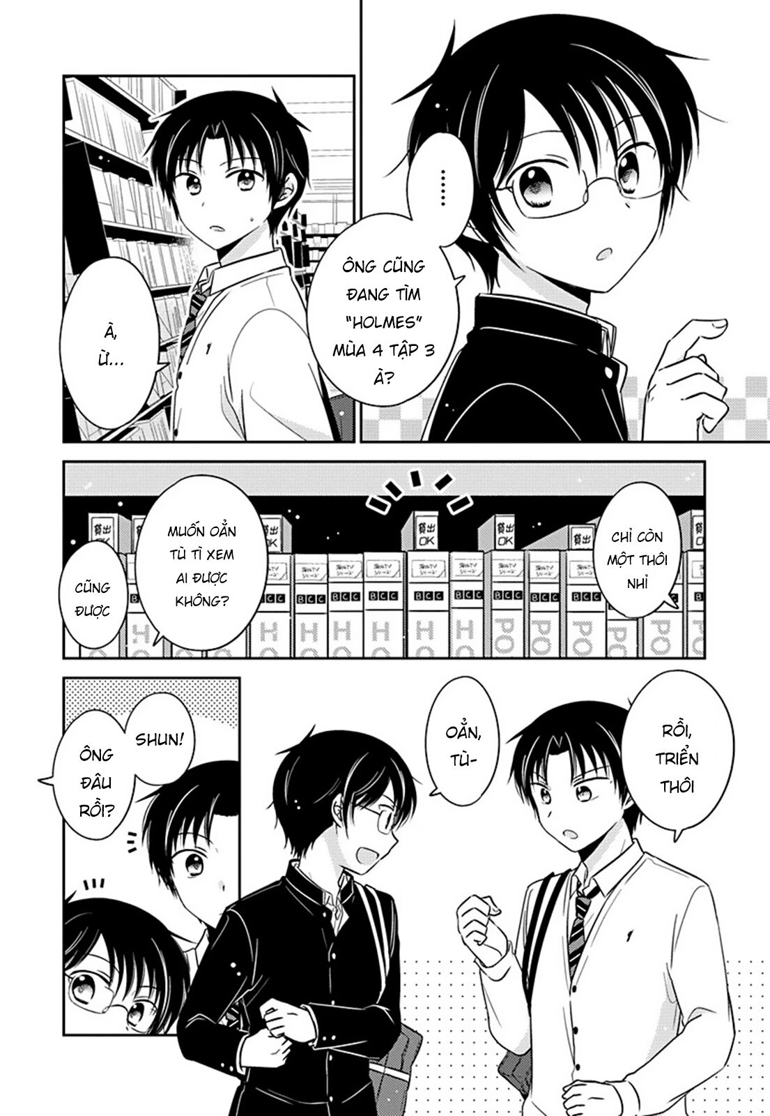 Gemini wa Otoshigoro Chapter 4 - Trang 1