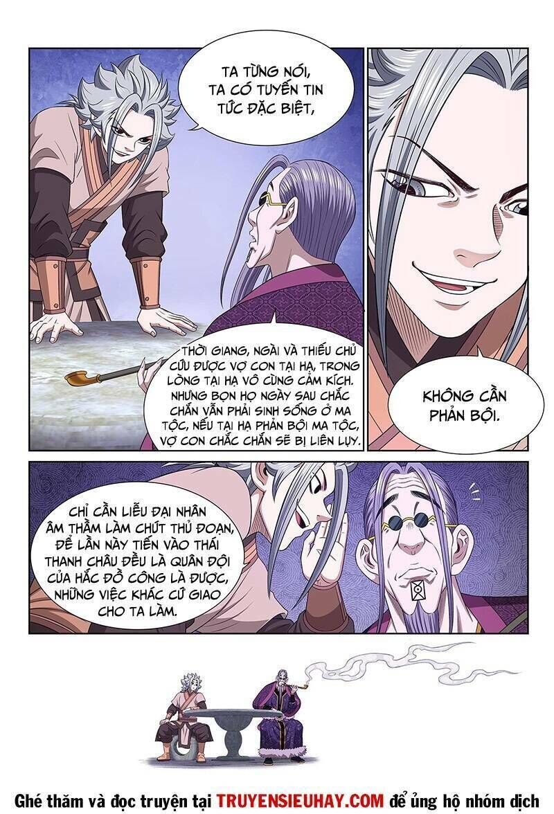 ta là đại thần tiên chapter 552 - Trang 2