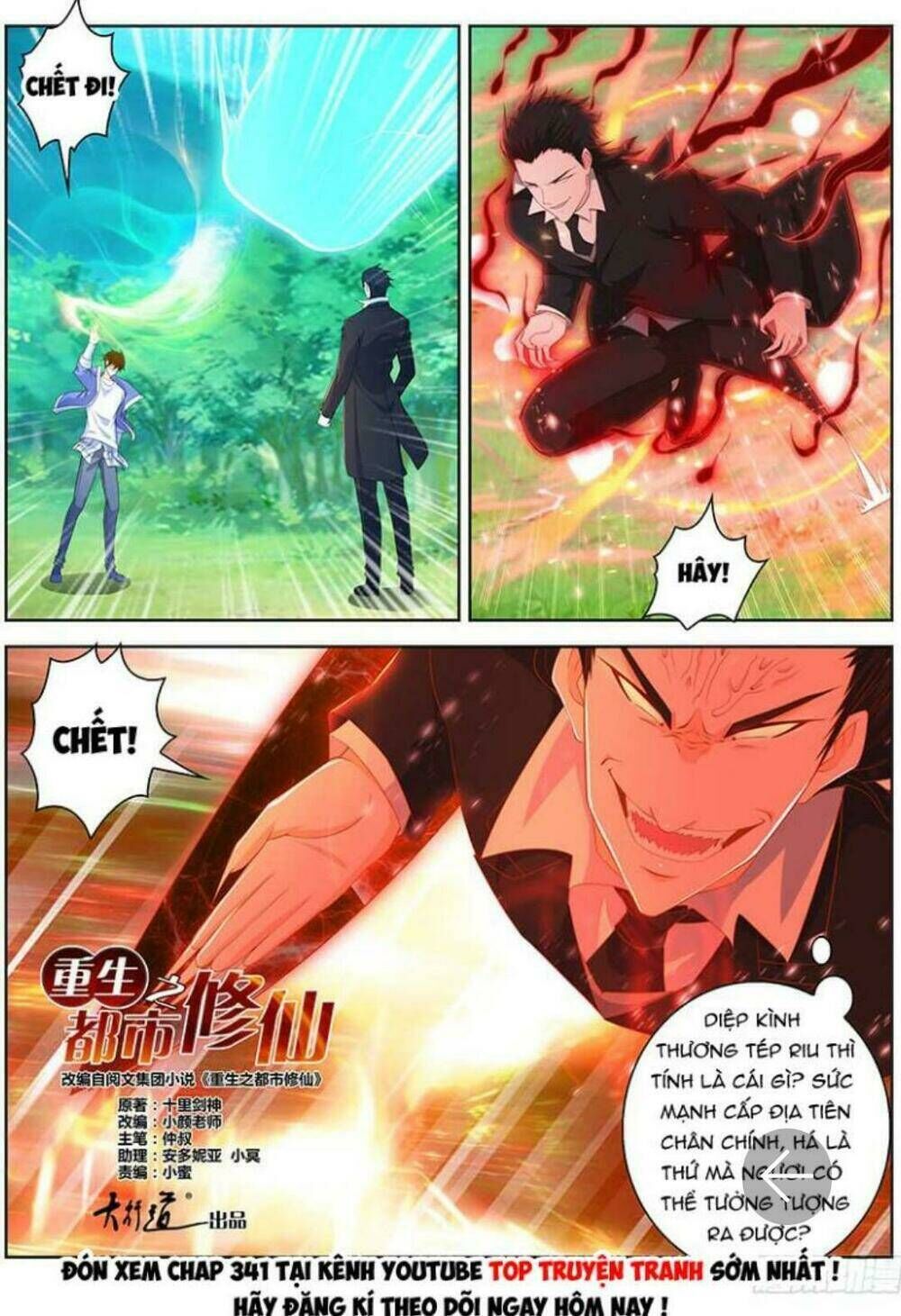 trọng sinh đô thị tu tiên Chapter 340 - Next Chapter 341