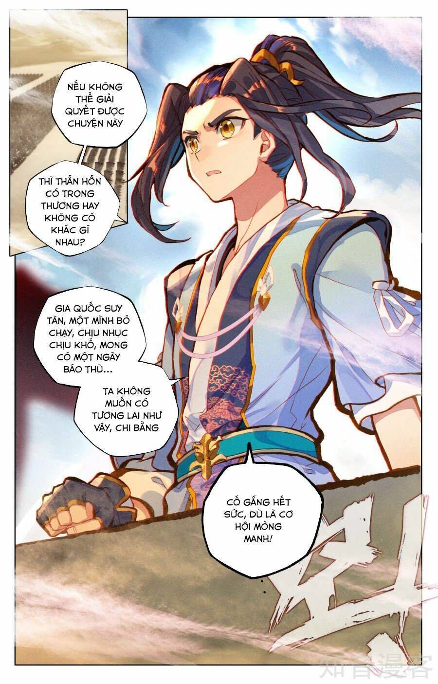 nguyên tôn chapter 69 - Trang 2