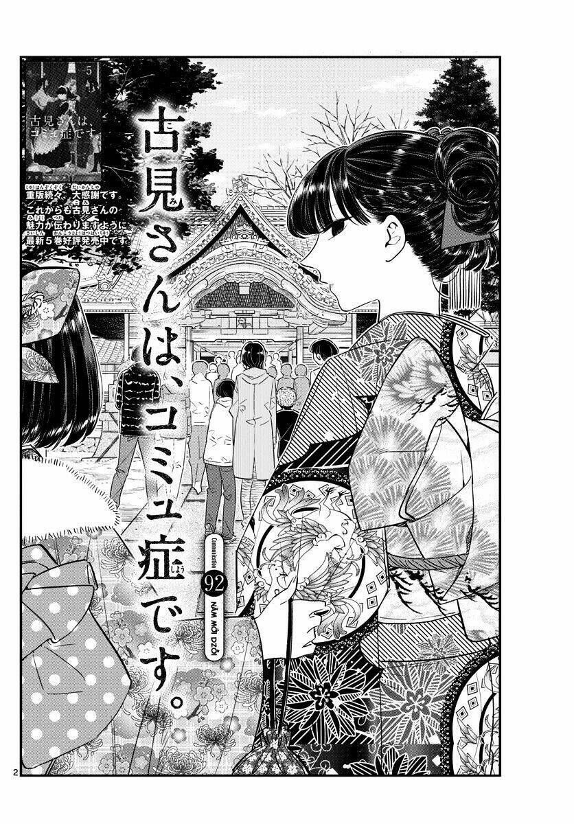 komi không thể giao tiếp chapter 92: - năm mới dzồi - Next chapter 93: - miko-san