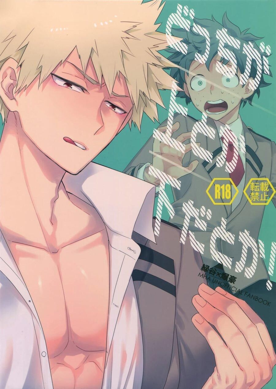 nơi husbando của bạn bị đụ ná thở Chapter 116 Bakugo - Next Chapter 117