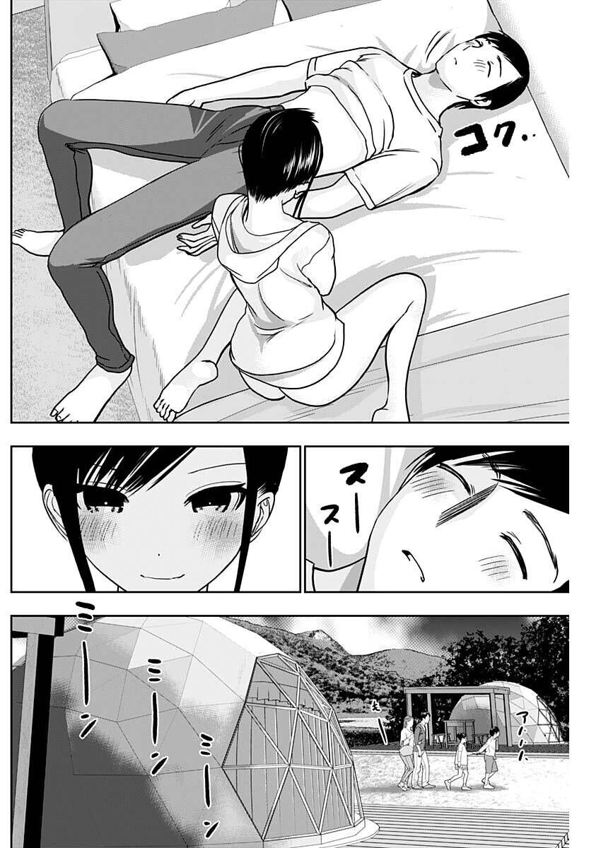 batsu hare chapter 40 - Trang 2