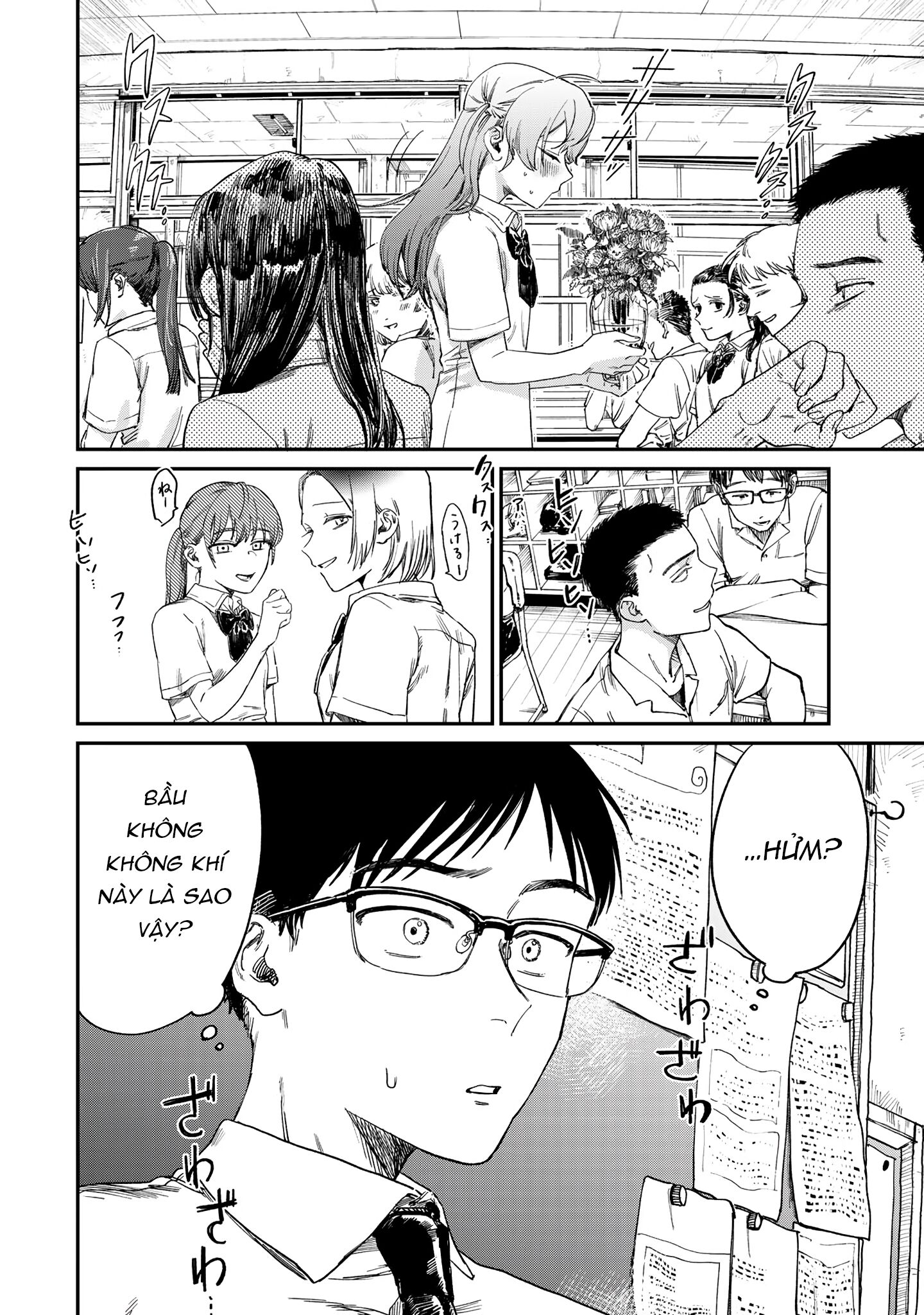 Tsumi to Batsu no Spica Chapter 1 - Trang 1