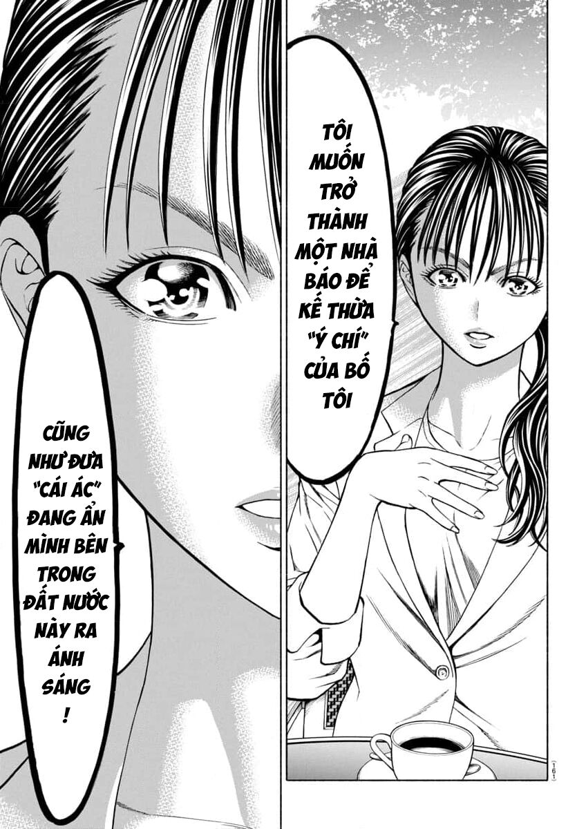 psycho x past: những vụ án giết người kỳ quái Chapter 34 - Next Chapter 35