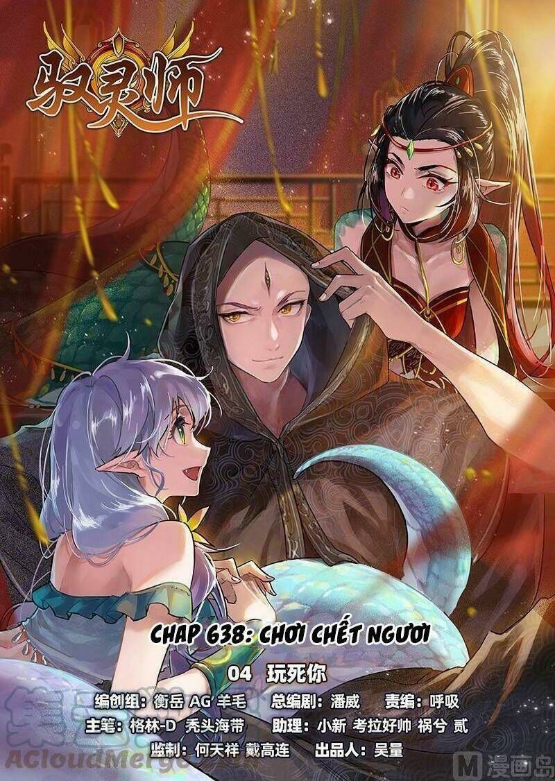 ngự linh thế giới Chapter 638 - Trang 2