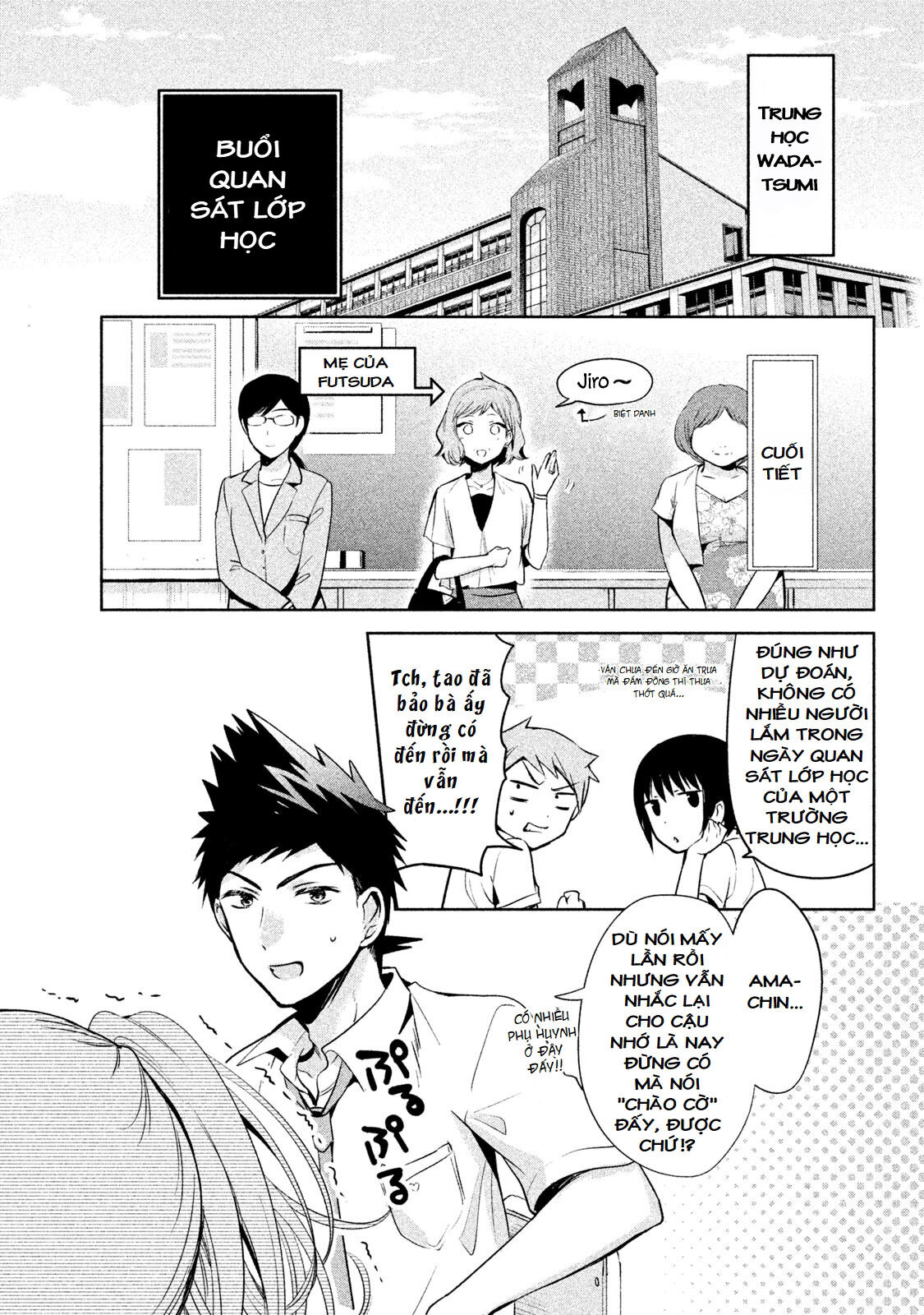 Amachin wa Jishou♂️ Chapter 23 - Trang 1