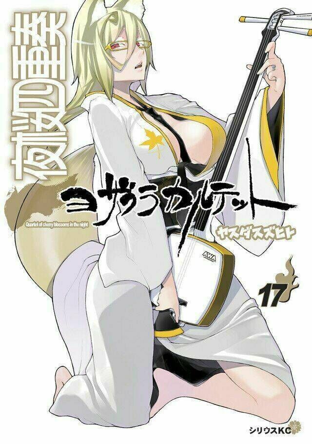 yozakura quartet chapter 93: qúa khứ và hiện tại (phần 1) - Trang 2