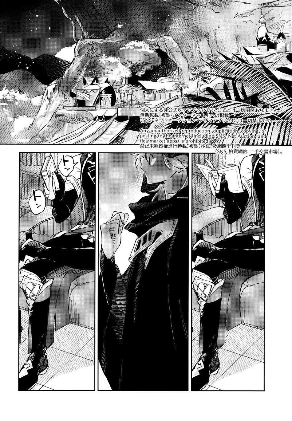 tuyển tập genshin impact Chapter 36 - Trang 2