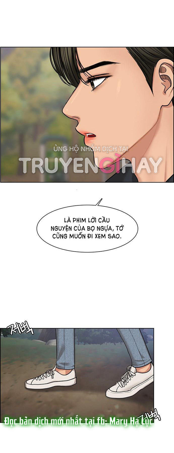 Vẻ đẹp đích thực - True Beauty Chap 147.2 - Trang 2