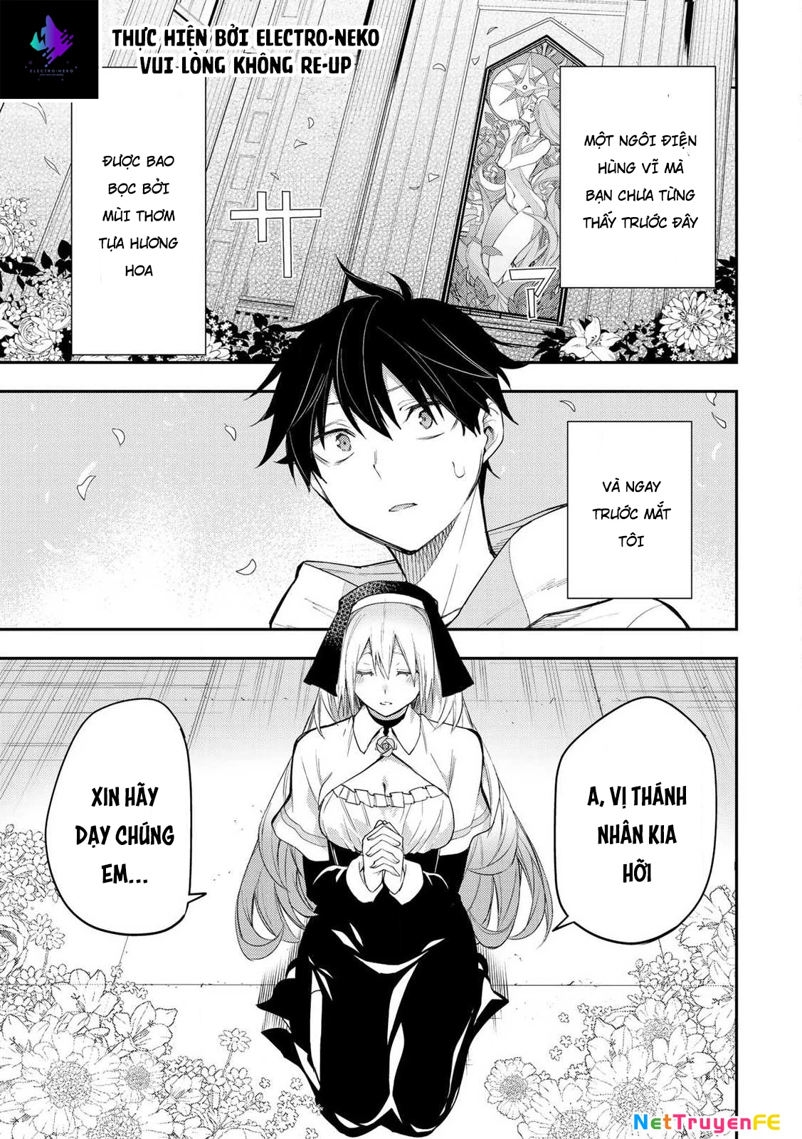 Seinaru Otome to Himegoto wo Chapter 1 - Next Chapter 2