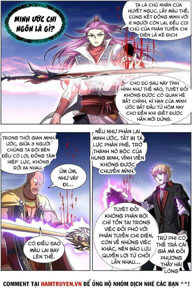 ngự linh thế giới Chapter 571 - Trang 2