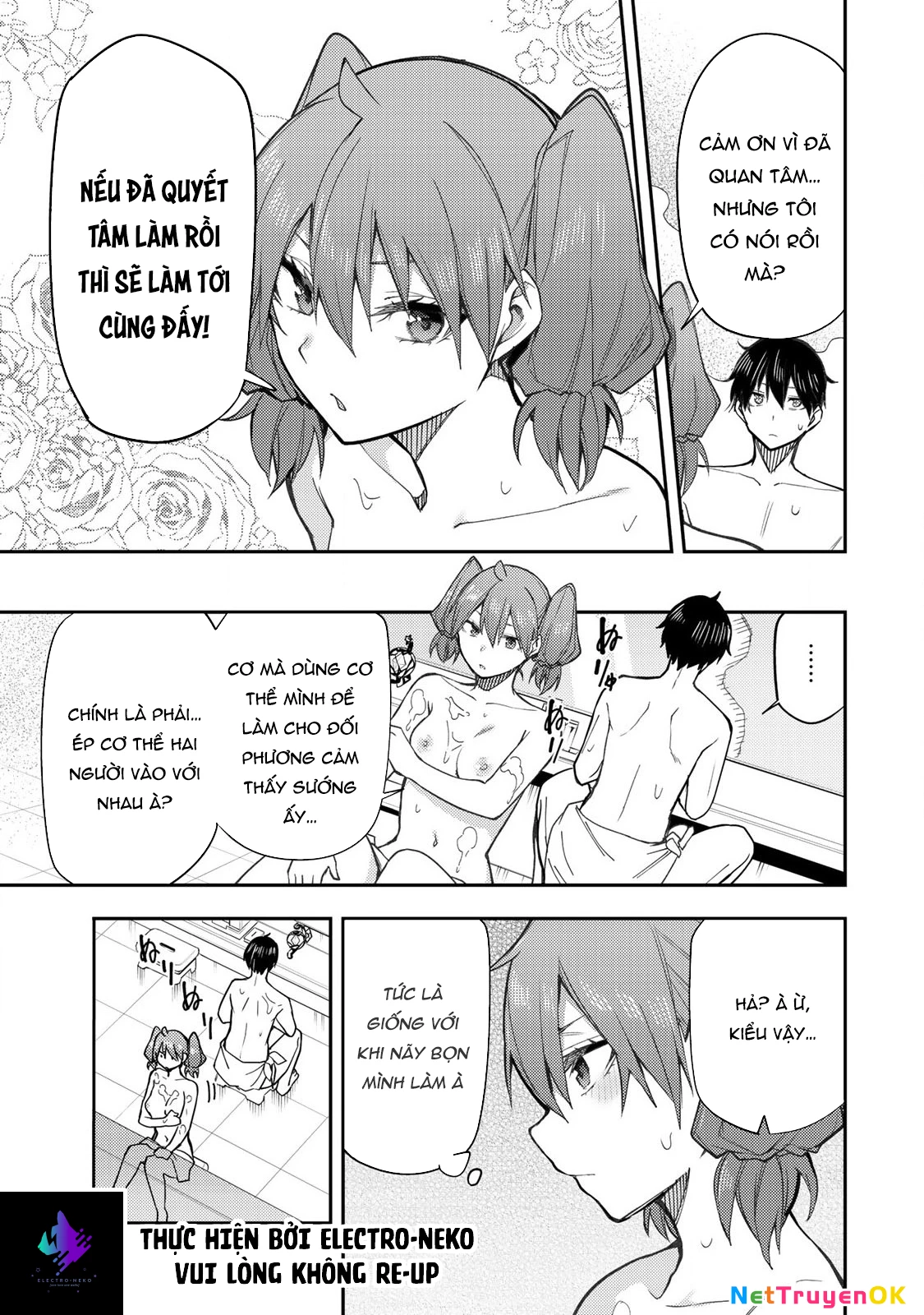 Seinaru Otome to Himegoto wo Chapter 6 - Trang 1