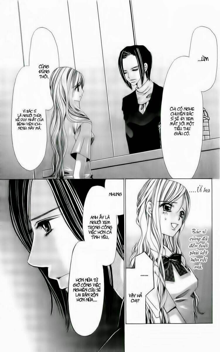 Nemuri Hime - Yume miru youni Koishiteru Chapter 2 - Next Chapter 3