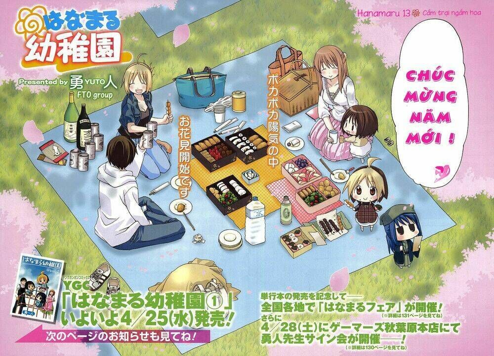 Hanamaru Youchien Chapter 13 - Trang 2