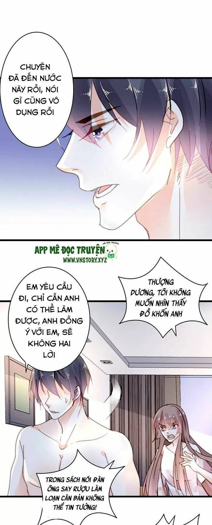 mưu ái thành nghiện chapter 32 - Trang 2