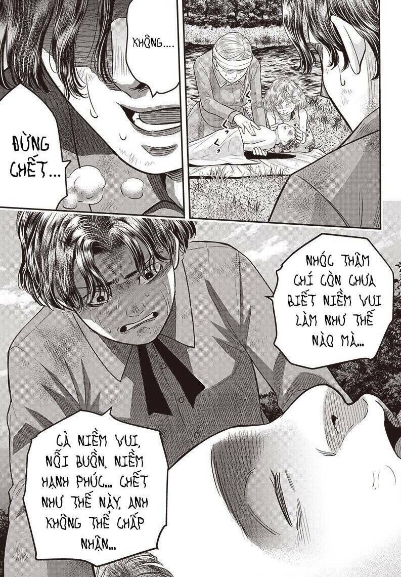 diner chapter 93 - Next chapter 94