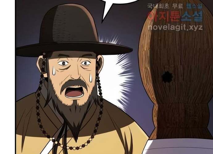 vương triều đen tối: joseon Chapter 42 - Trang 2