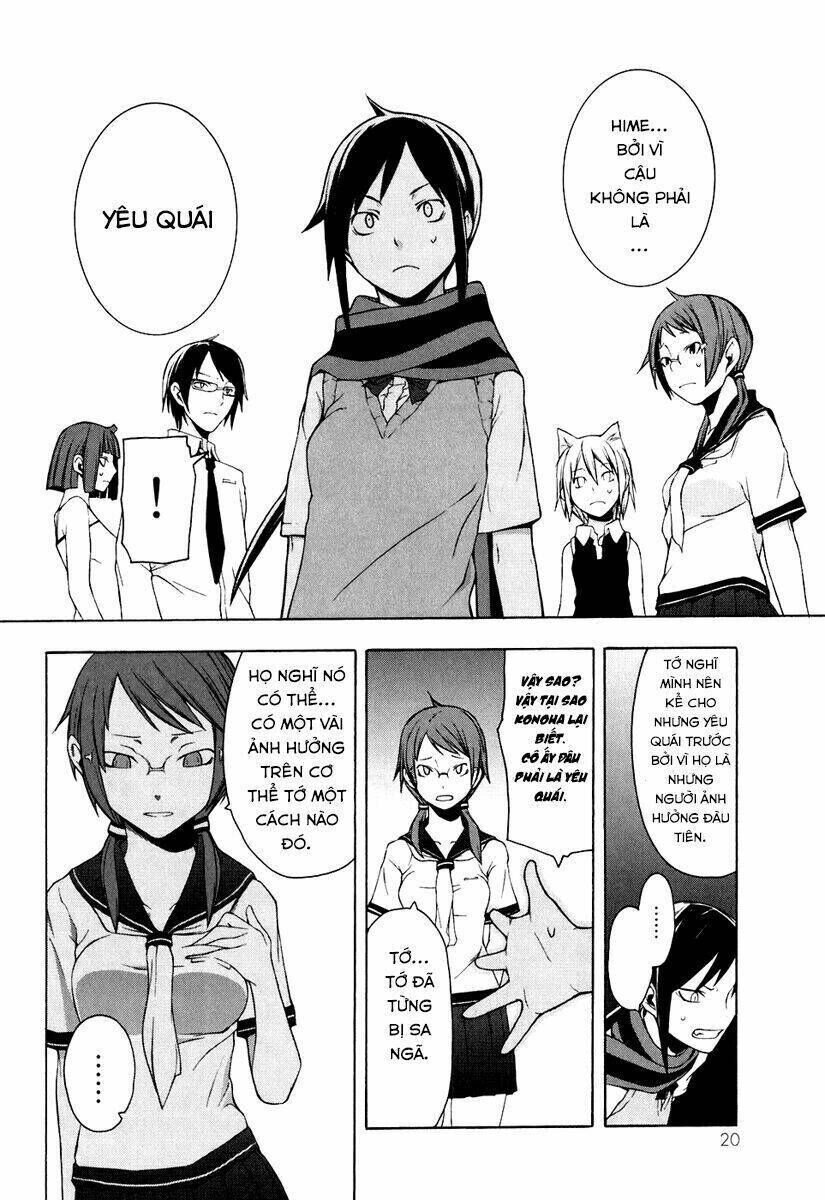 yozakura quartet chapter 12 - Trang 2