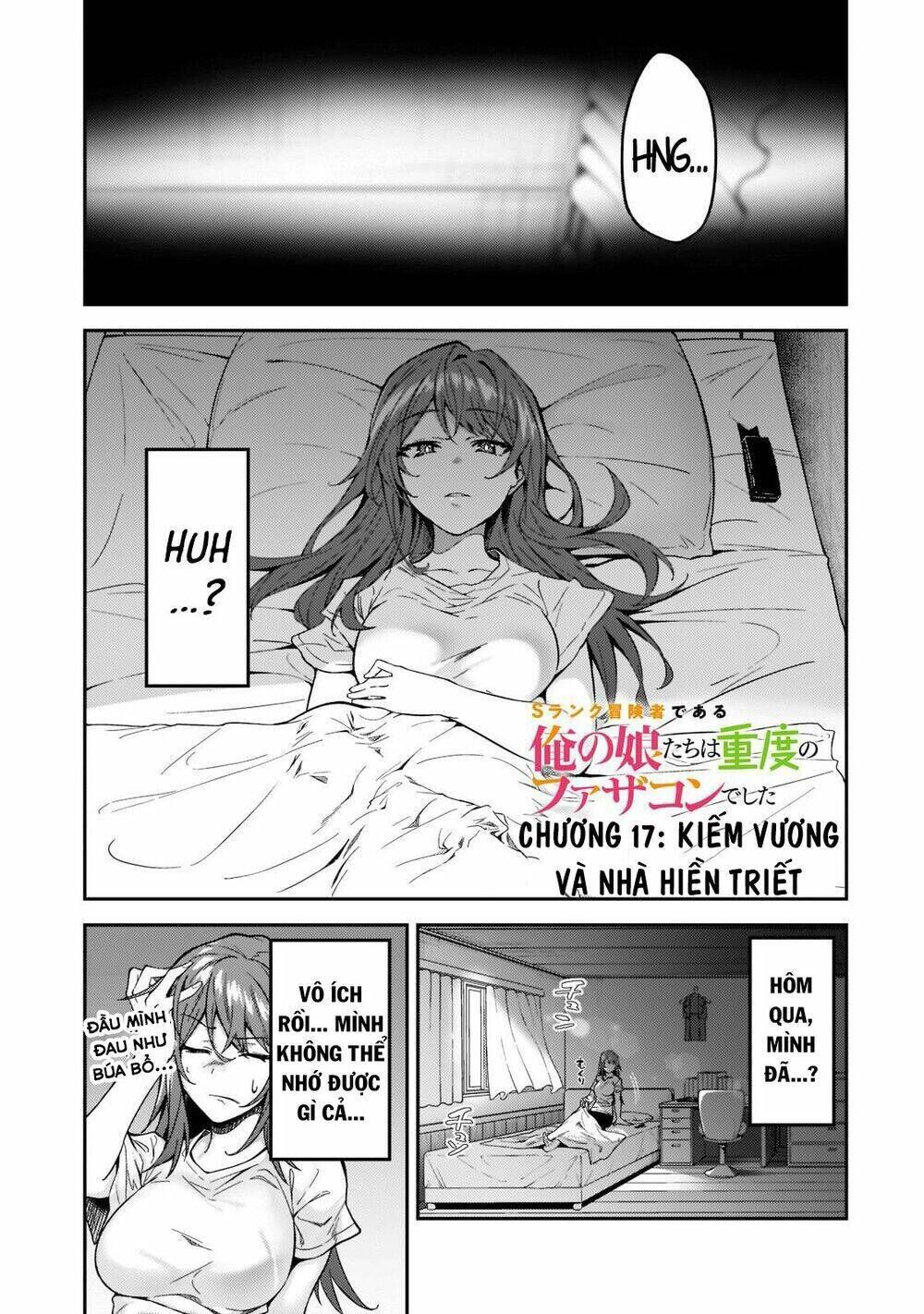 s rank boukensha de aru ore no musume-tachi wa juudo no father con deshita chapter 17 - Trang 2