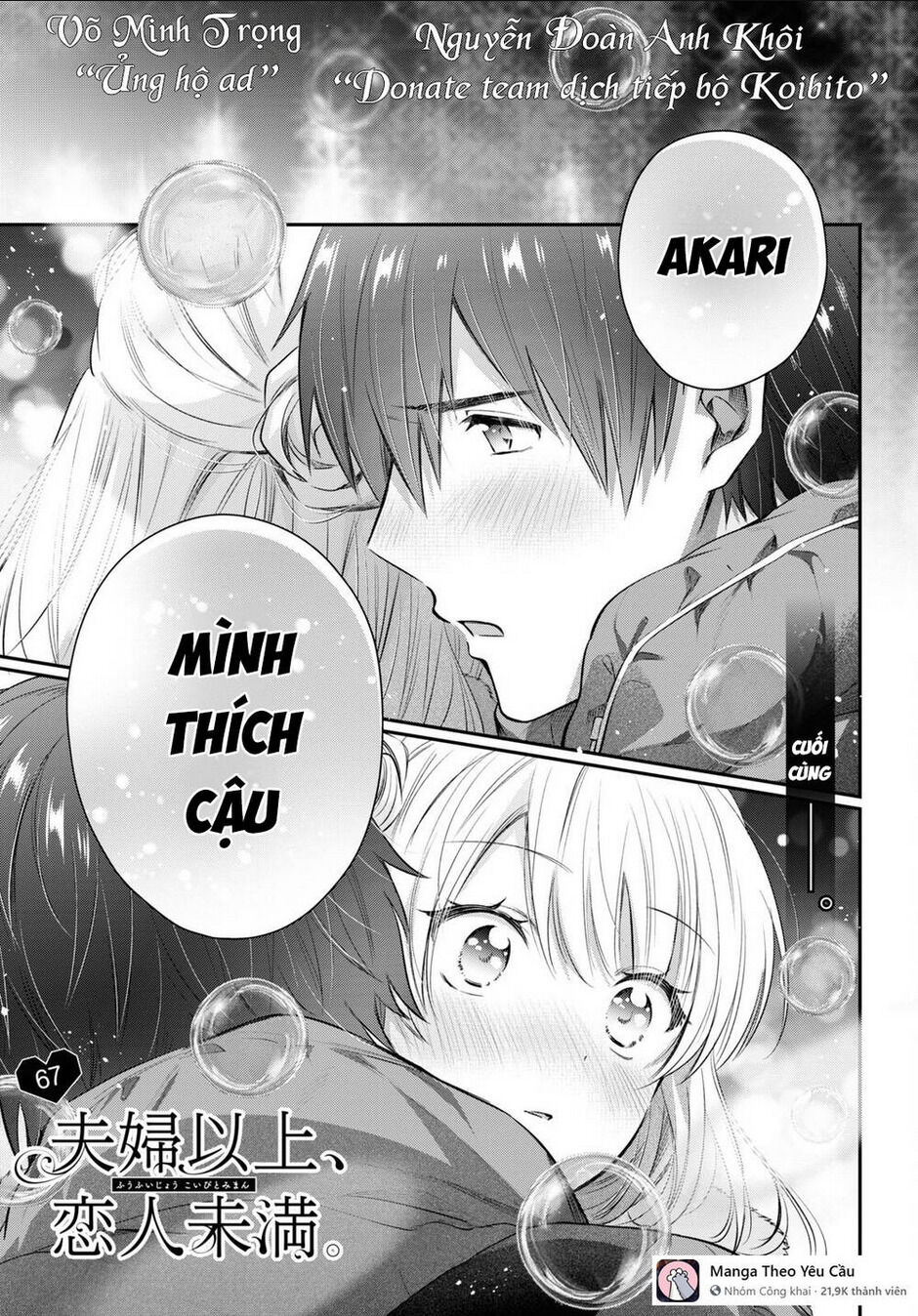 Fuufu Ijou, Koibito Miman Chapter 67 - Next Chapter 67