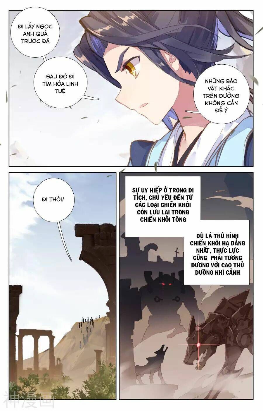 nguyên tôn chapter 57 - Trang 2