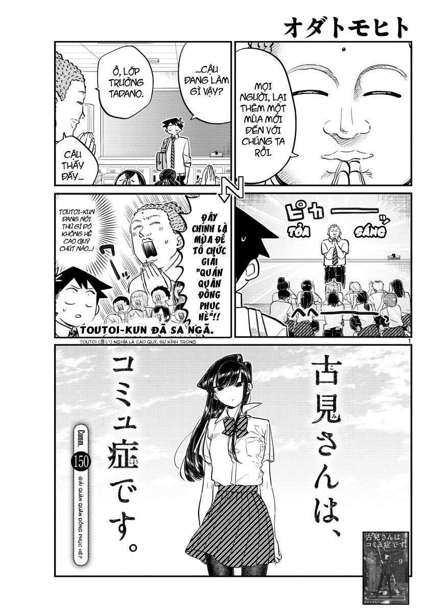 komi-san wa komyushou desu chapter 150 - Trang 1