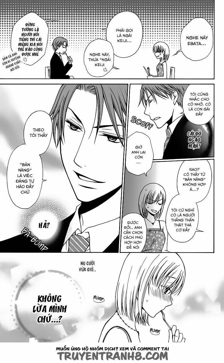 Aigan Cinderella Chapter 1 - Next Chapter 2