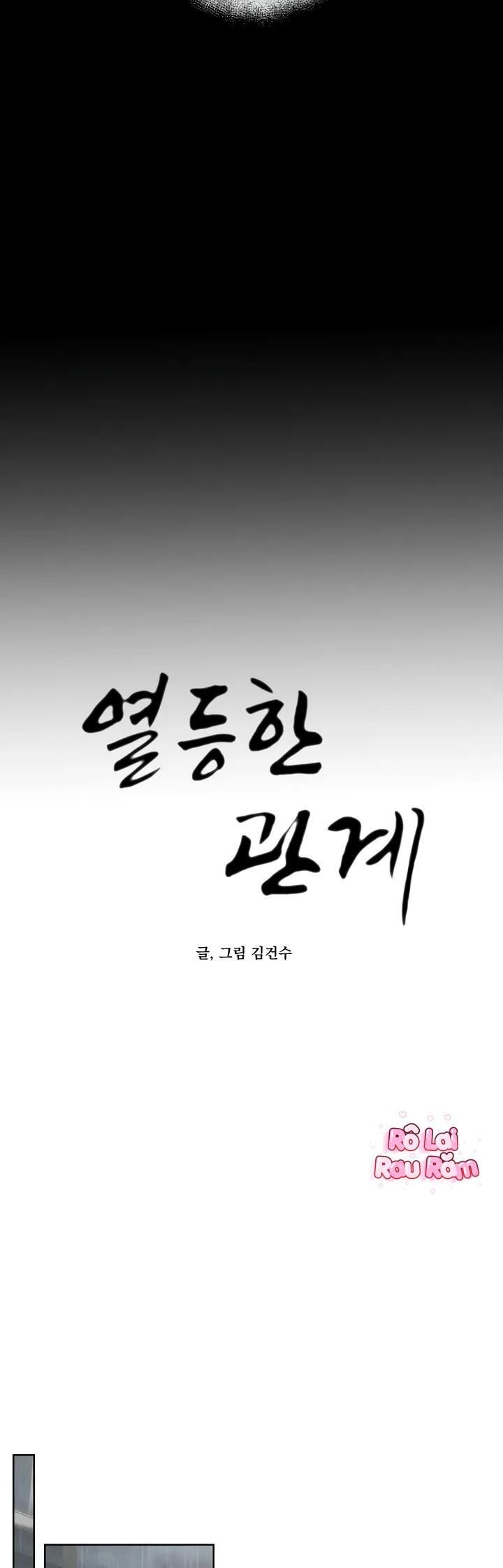 [kim gunsu] inferior relationship Chapter 6 - Trang 1