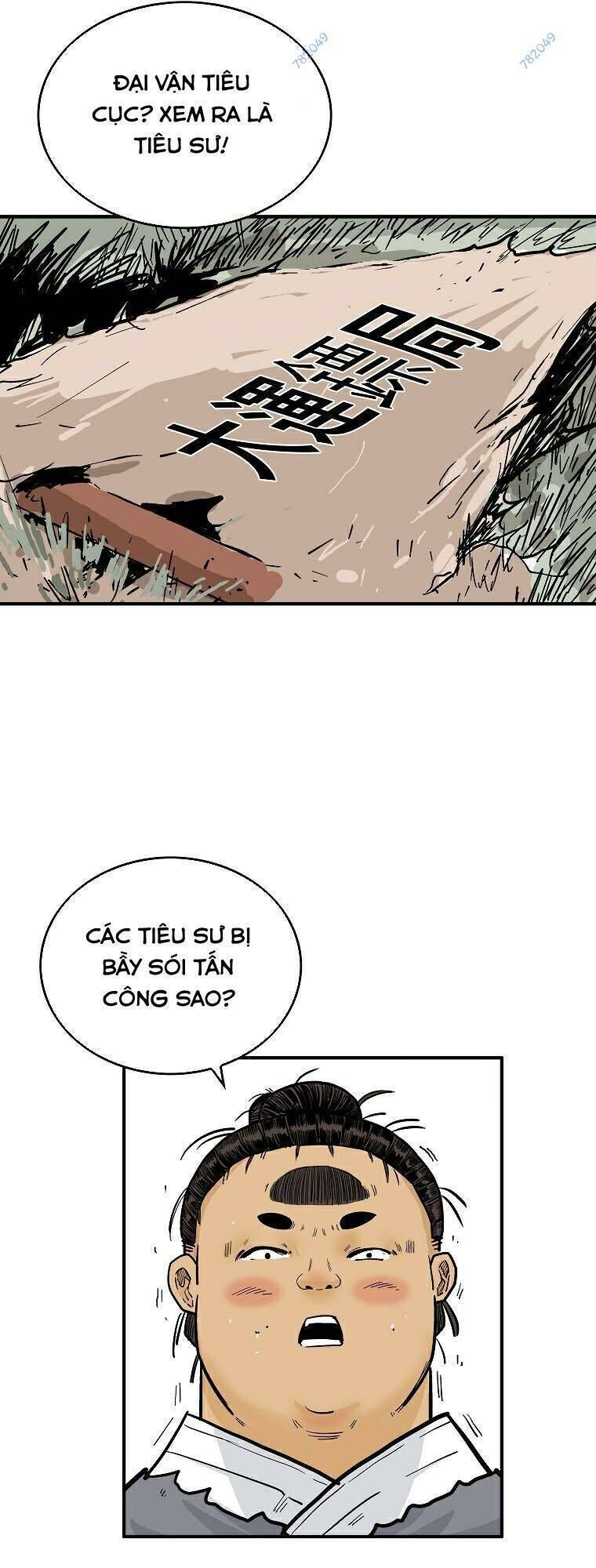 hỏa sơn quyền chapter 105 - Trang 2