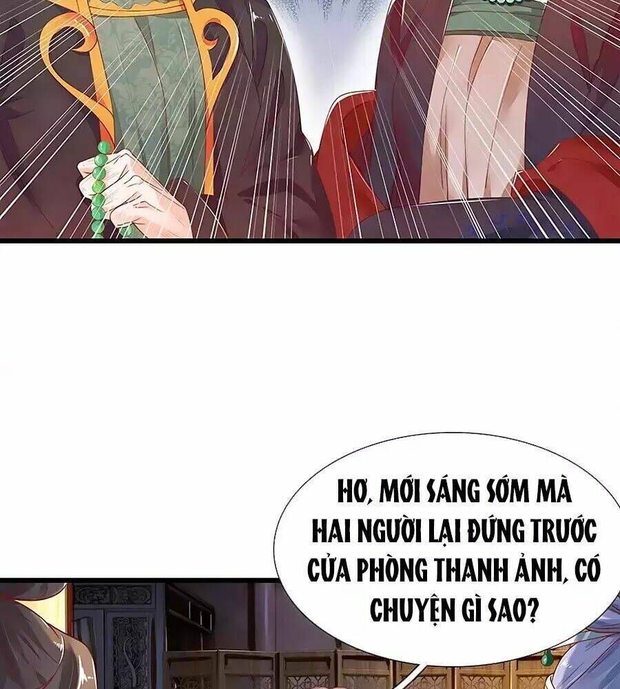 y hậu lệ thiên chapter 30 - Trang 2