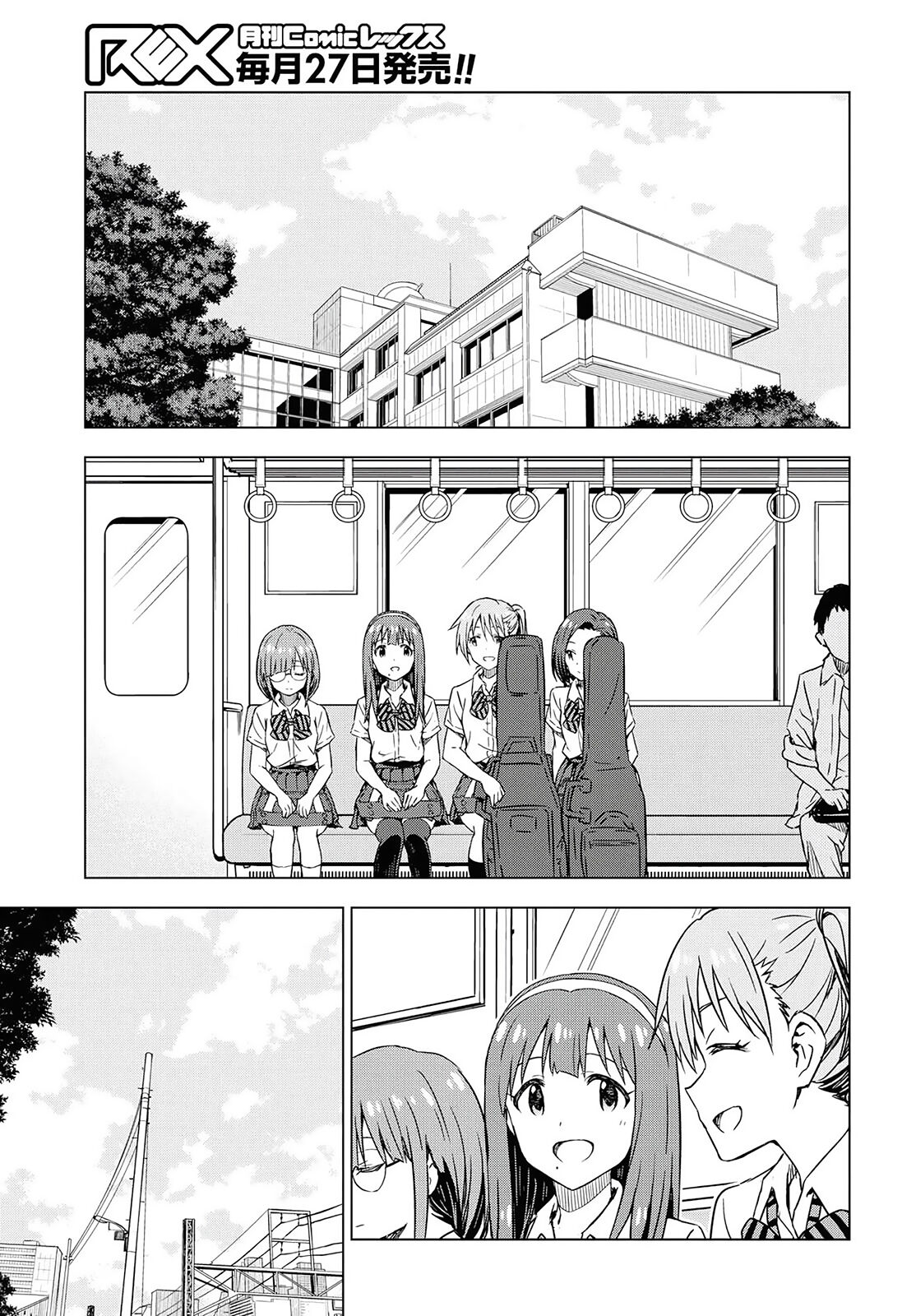 Asayake Wa Koganeiro - The Idolm@Ster Chapter 19 - Trang 2